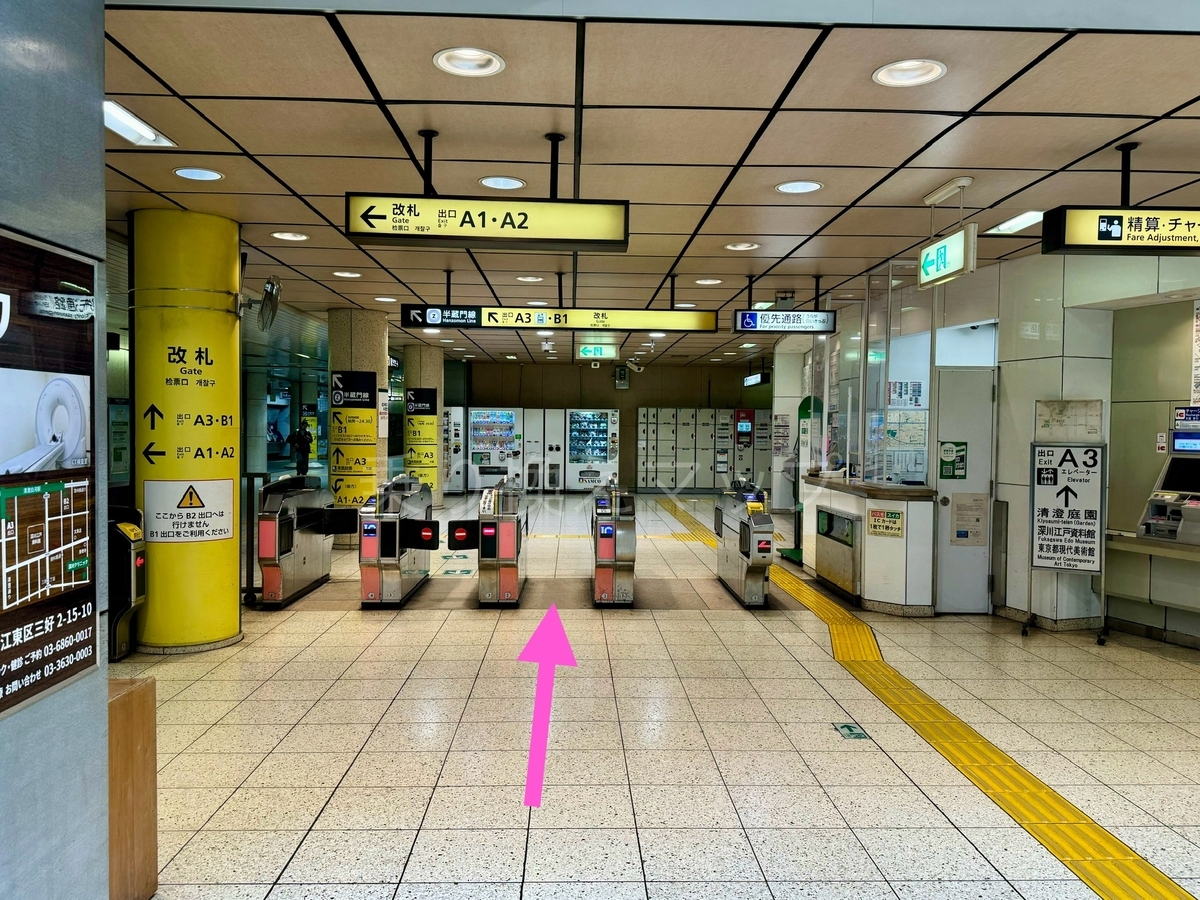 乗り換え経路