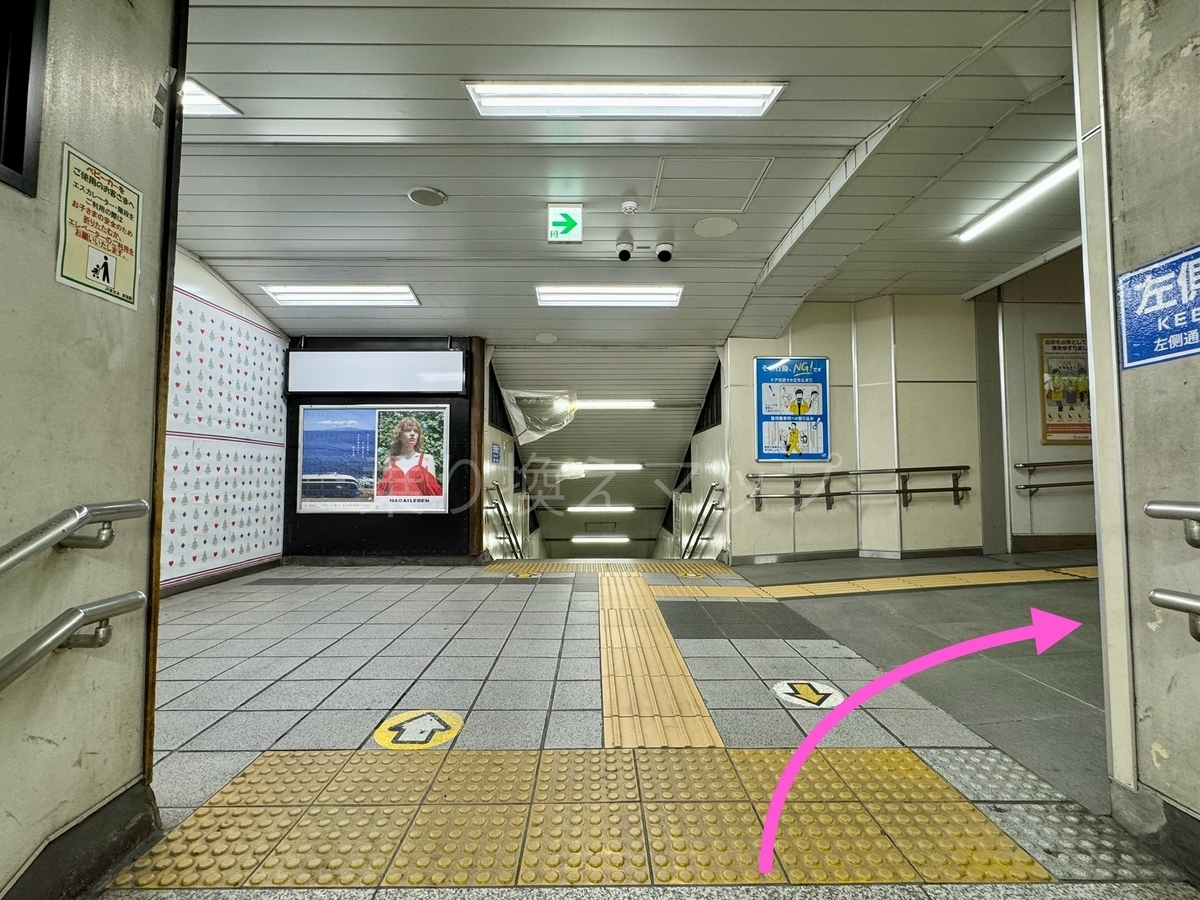 乗り換え経路