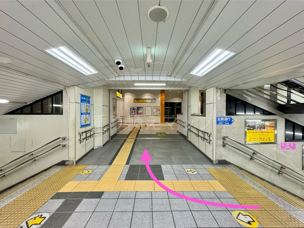 乗り換え経路