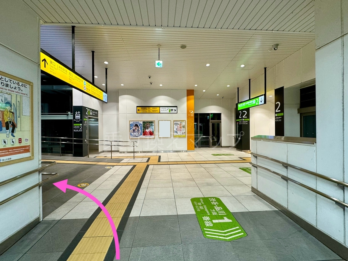 乗り換え経路