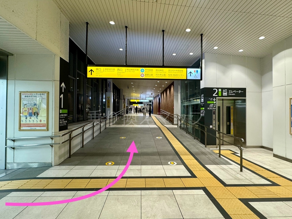 乗り換え経路