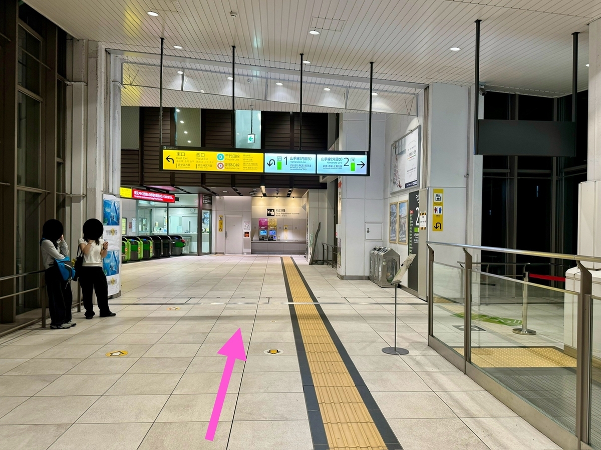 乗り換え経路