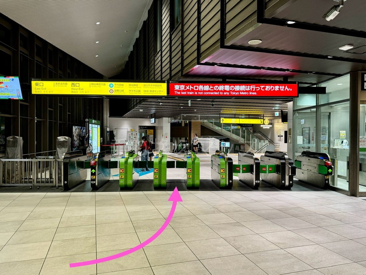 乗り換え経路