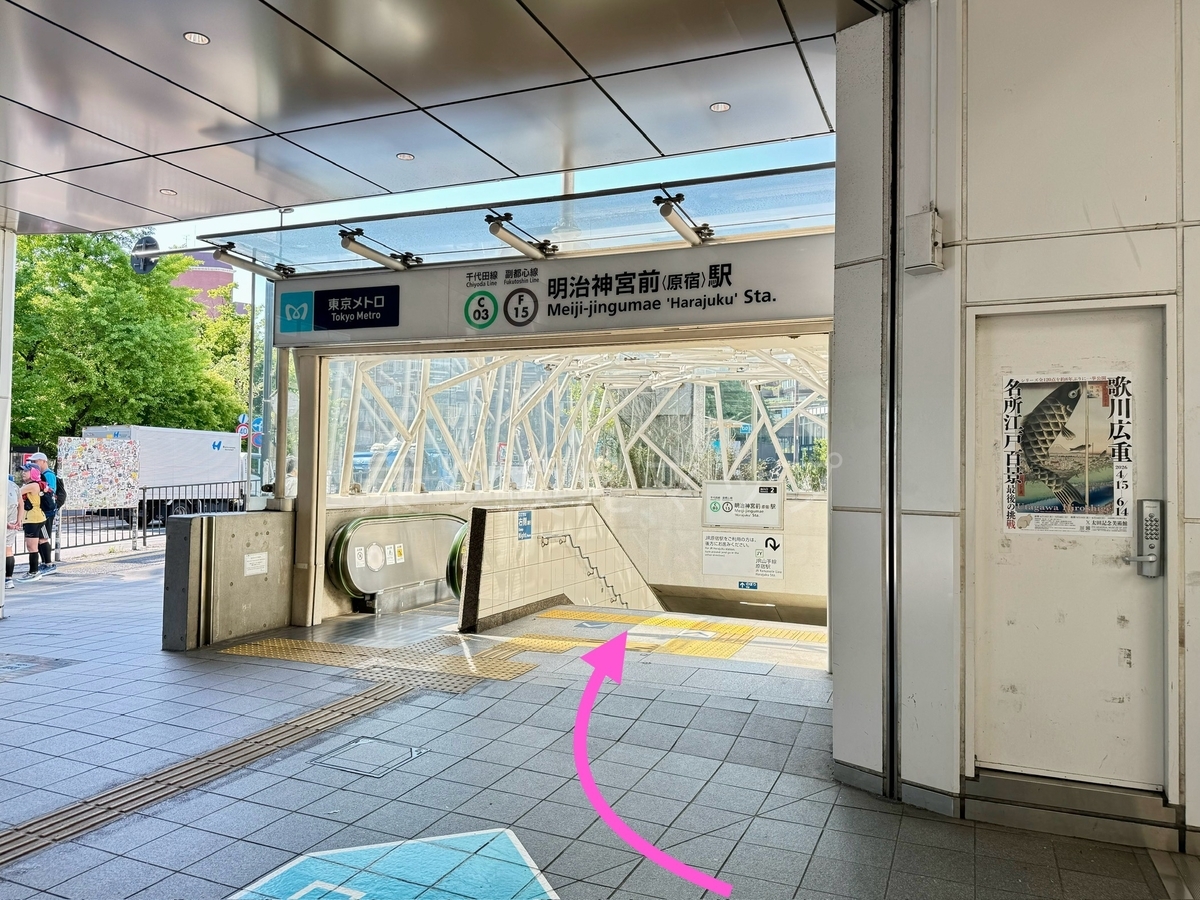乗り換え経路