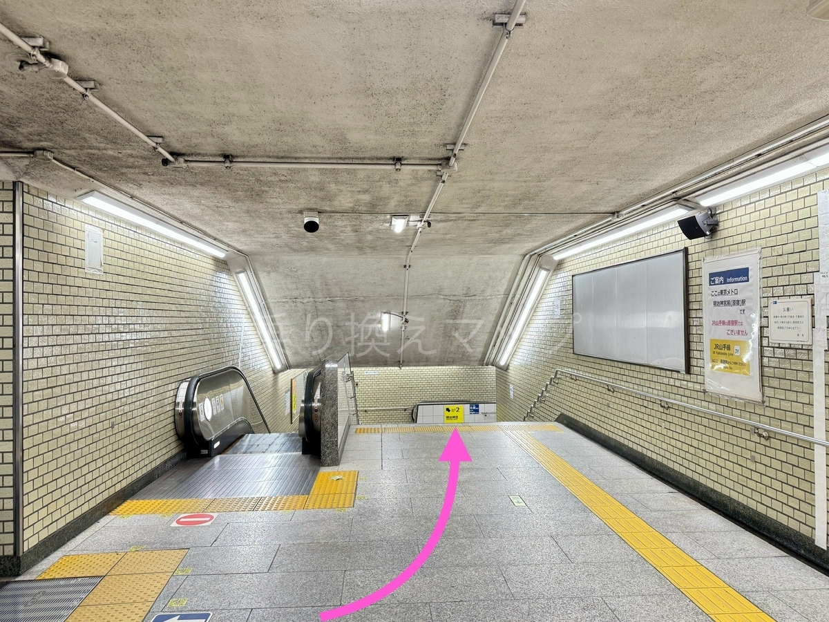 乗り換え経路
