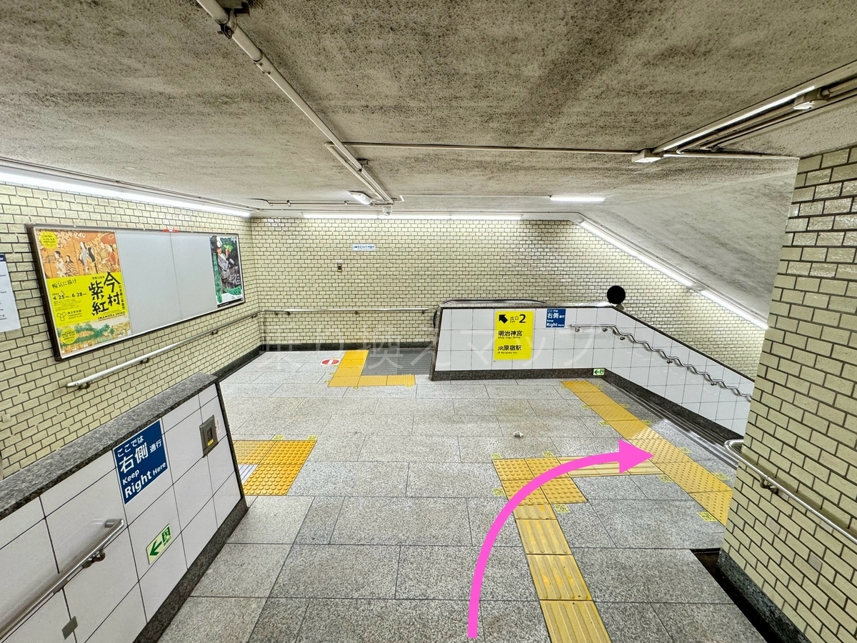 乗り換え経路