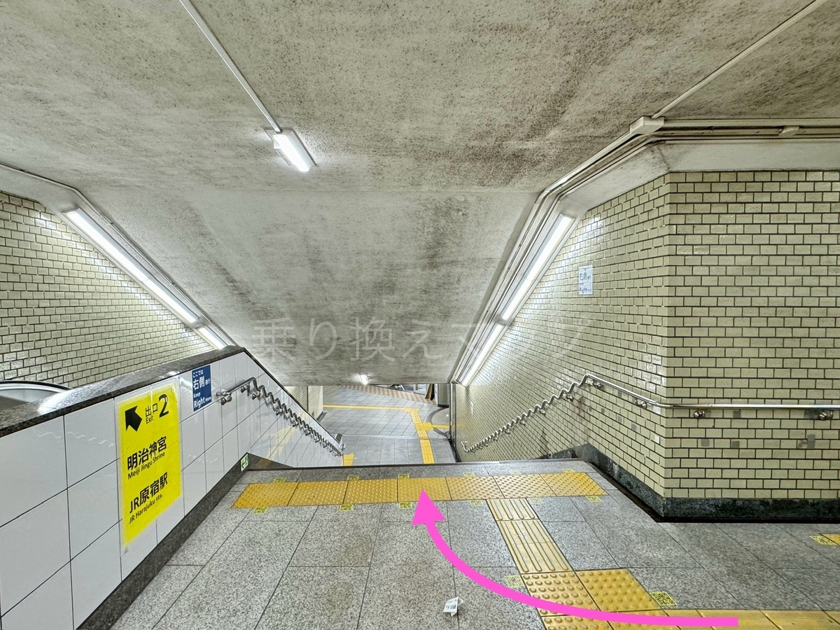 乗り換え経路