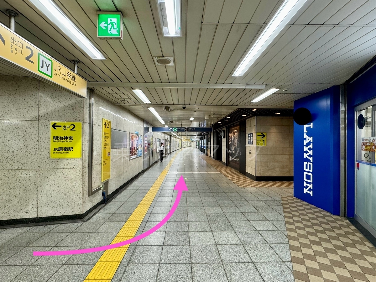 乗り換え経路