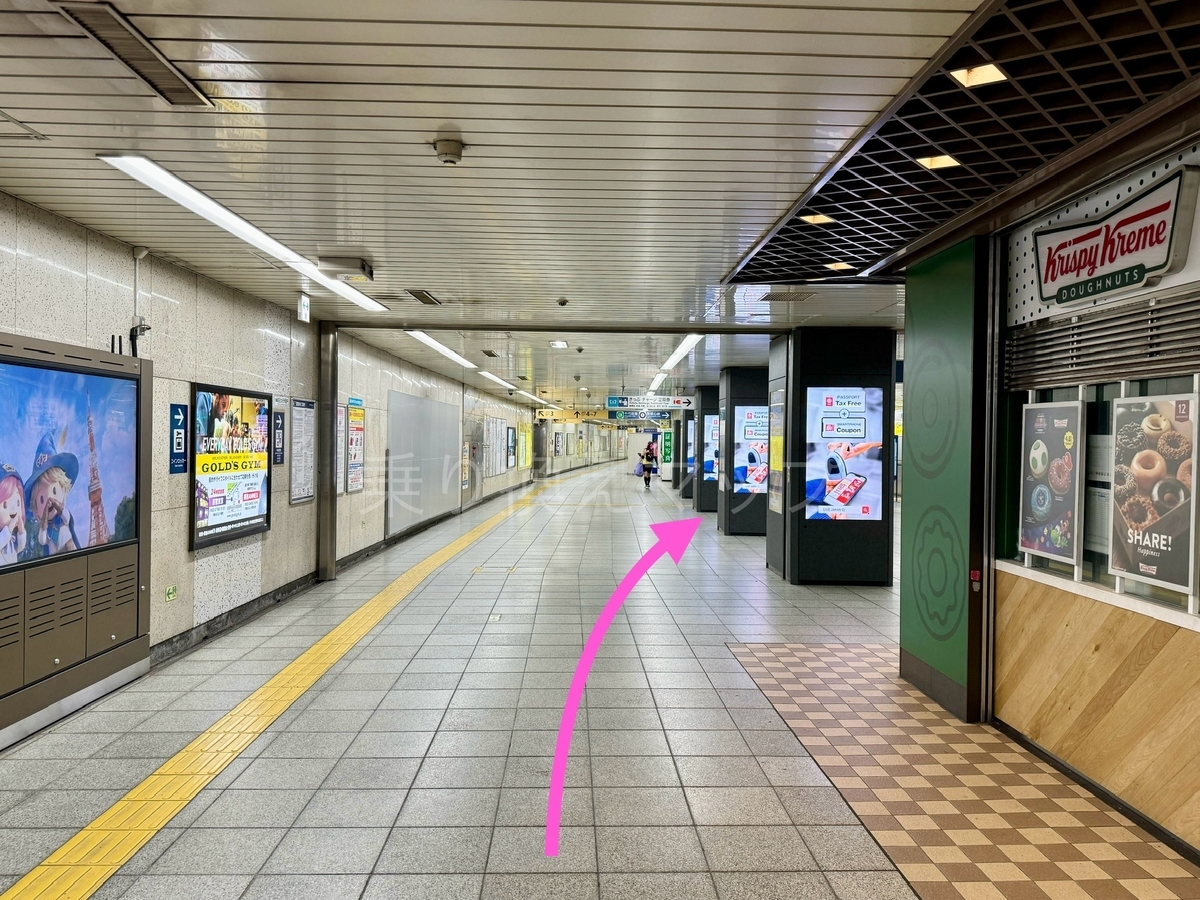 乗り換え経路