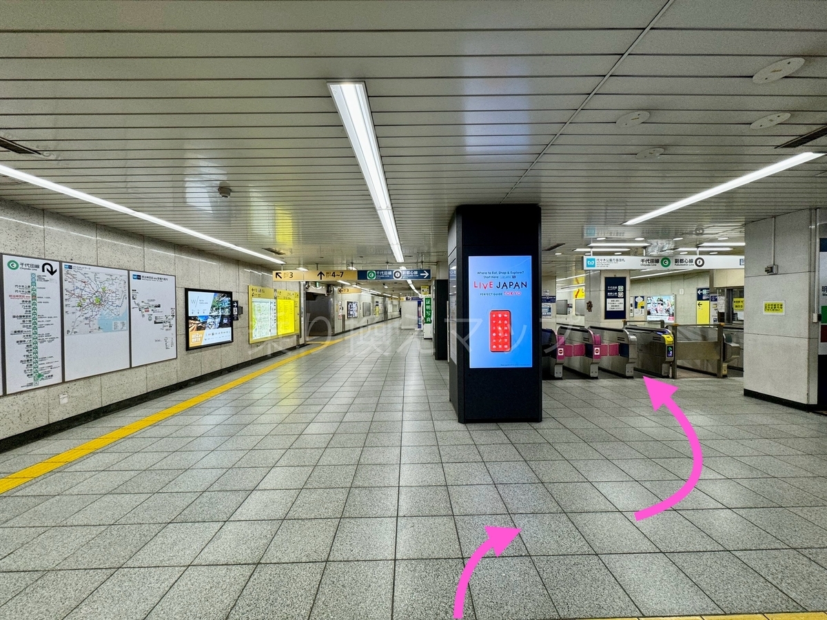 乗り換え経路