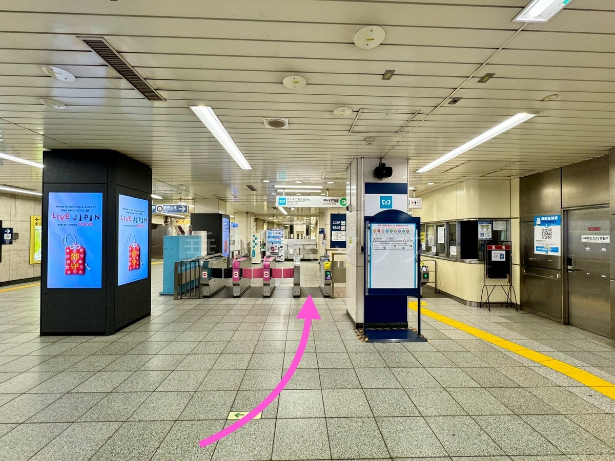 乗り換え経路