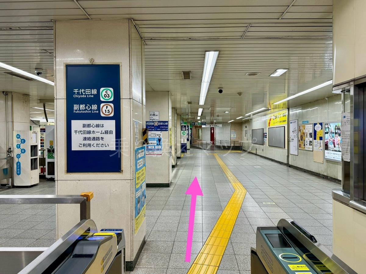 乗り換え経路