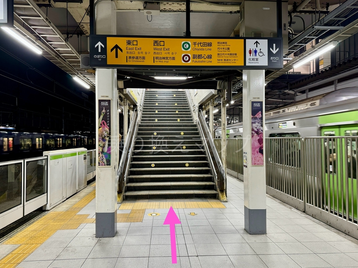 乗り換え経路