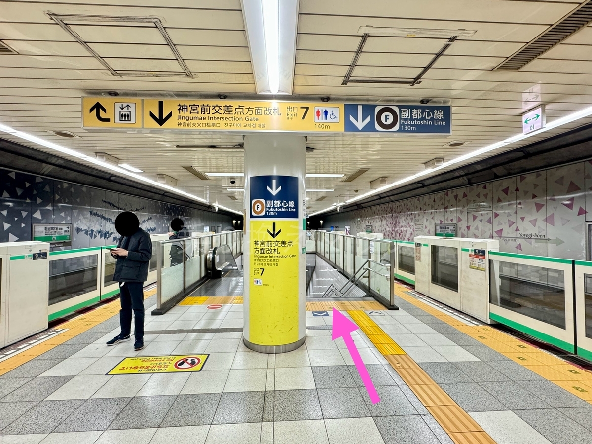 乗り換え経路