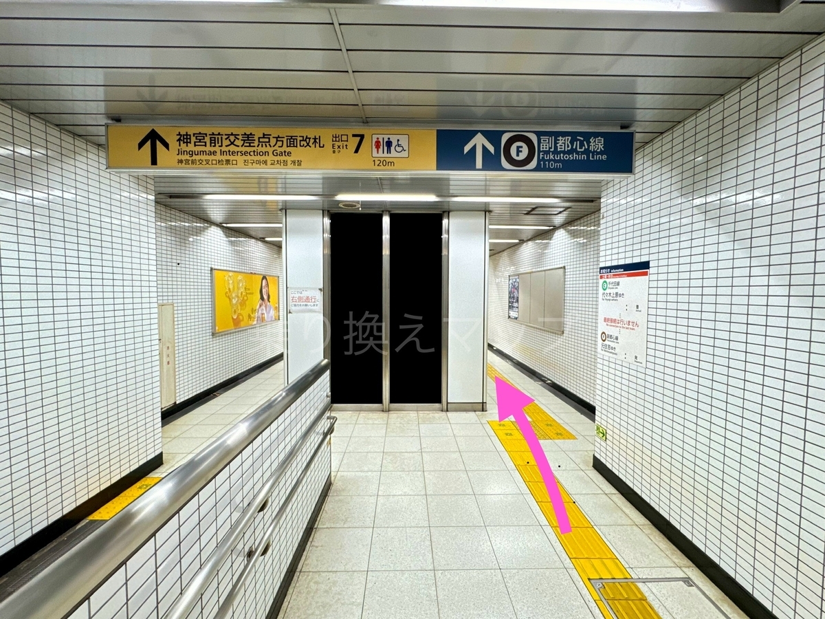 乗り換え経路