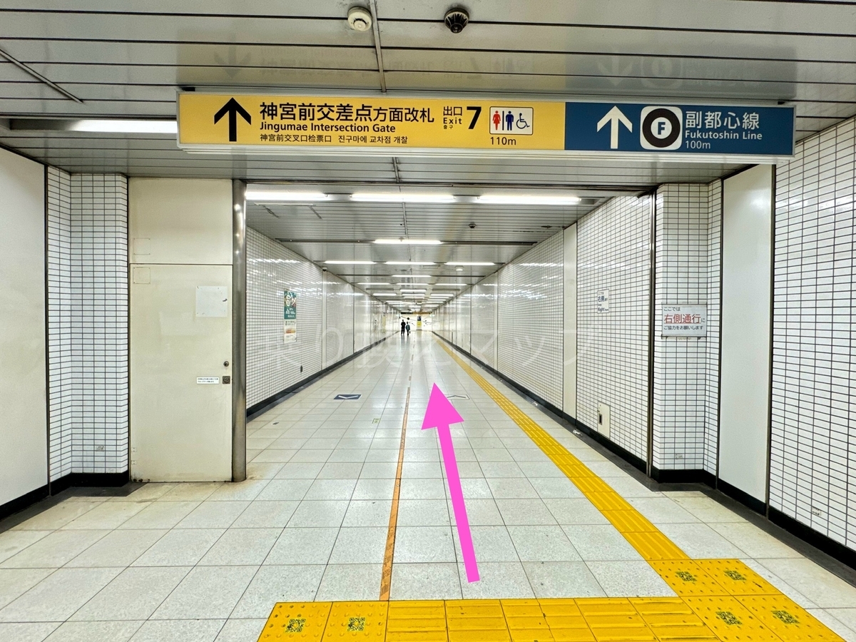 乗り換え経路