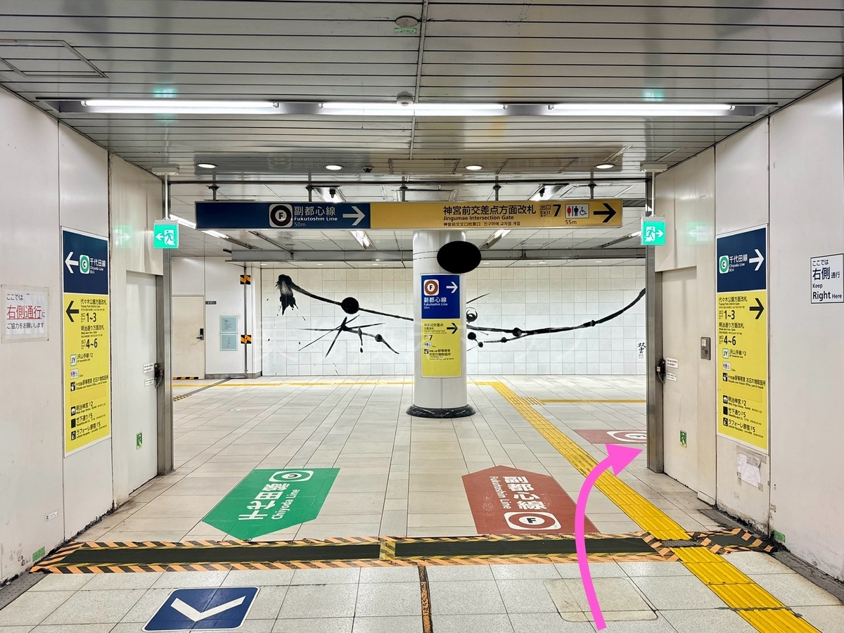 乗り換え経路