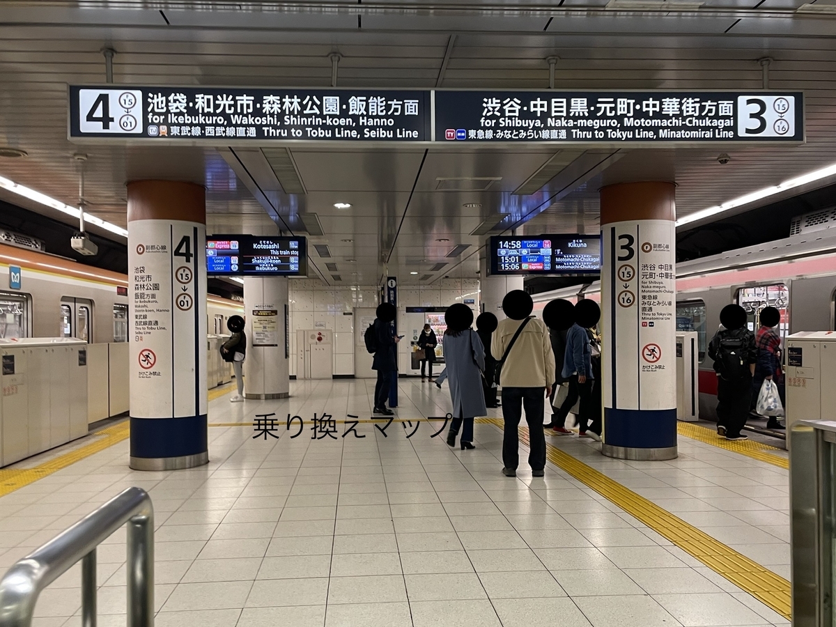 乗り換え経路