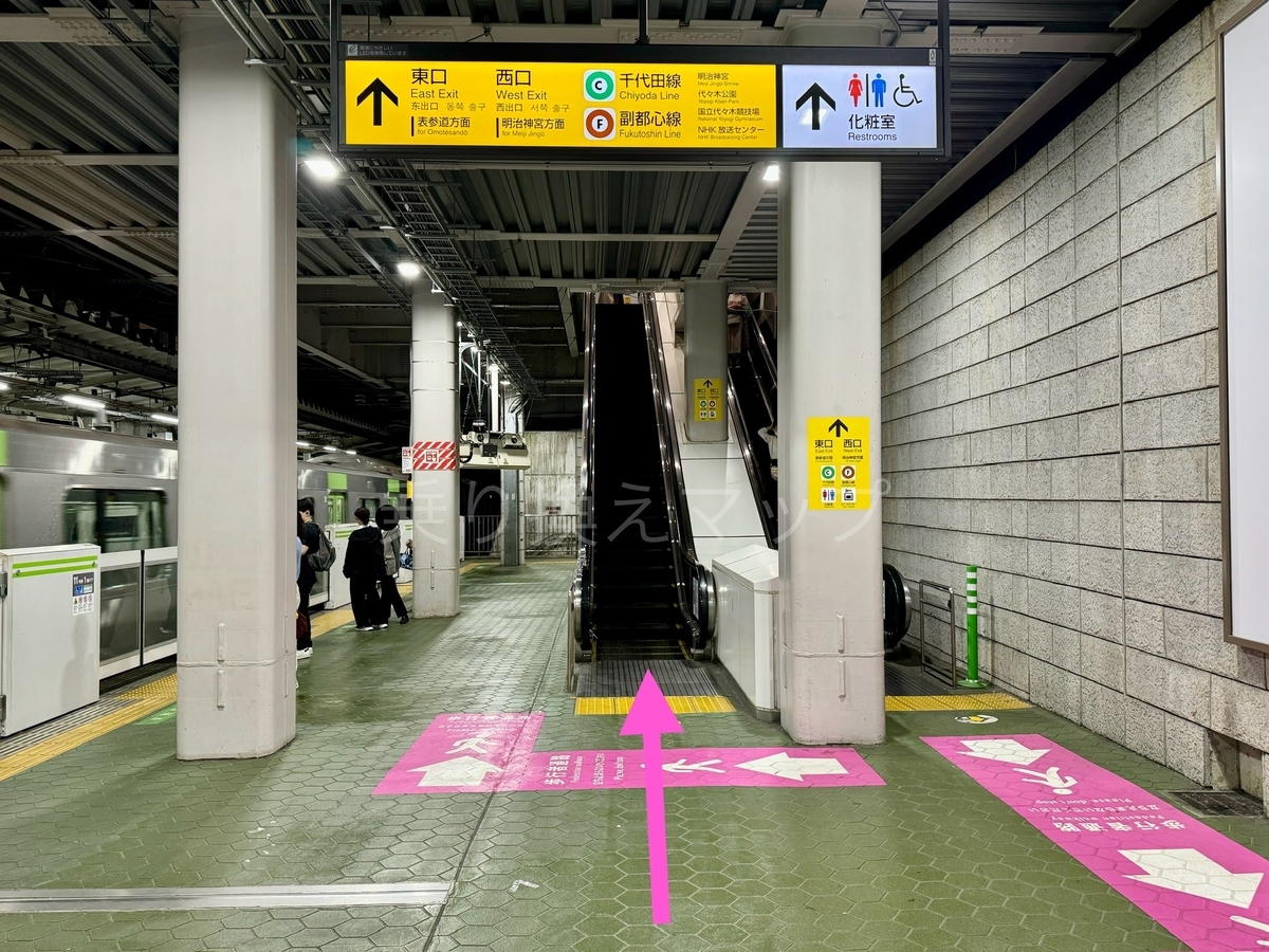 乗り換え経路