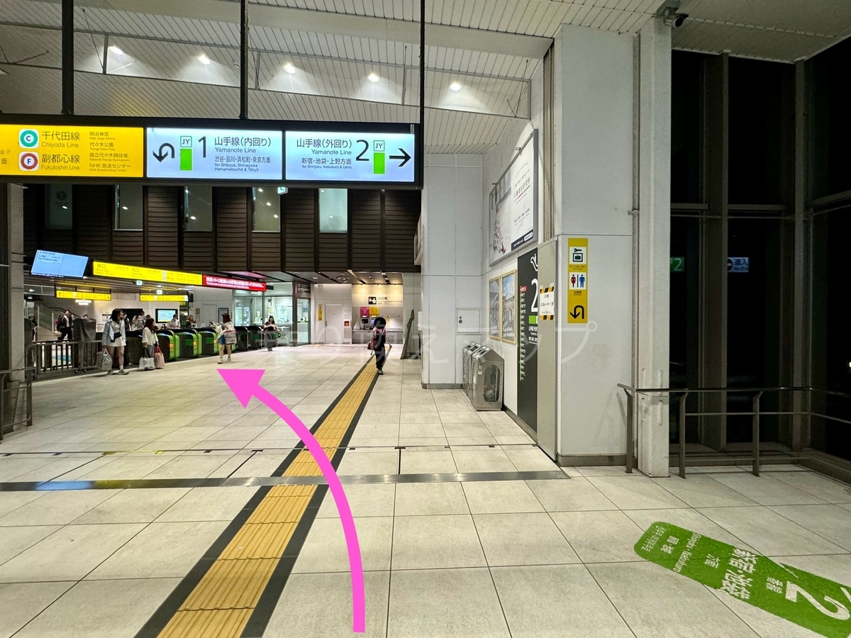 乗り換え経路