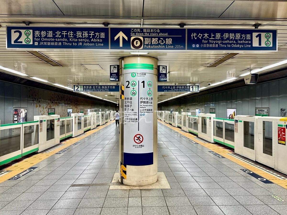 乗り換え経路