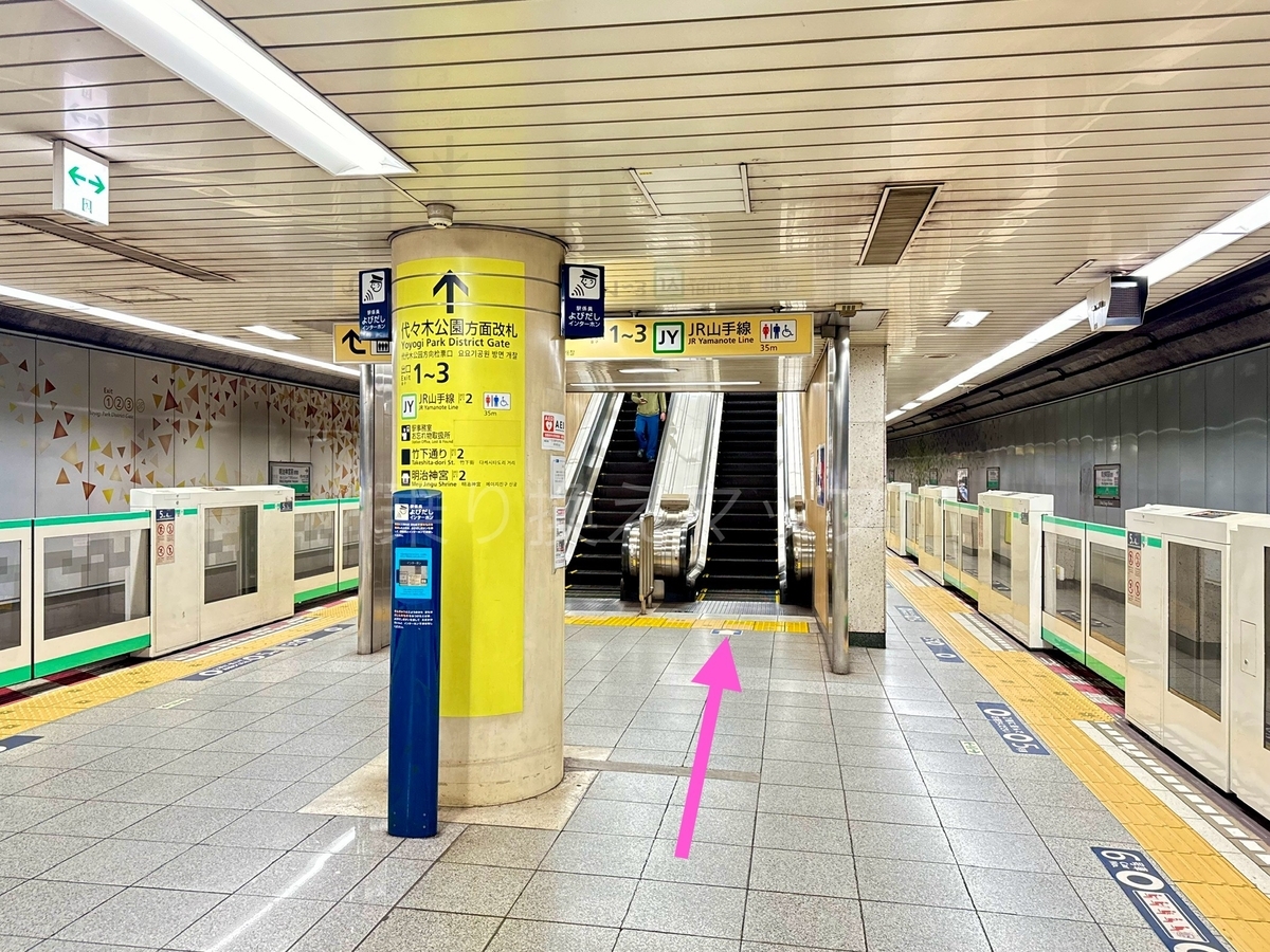 乗り換え経路