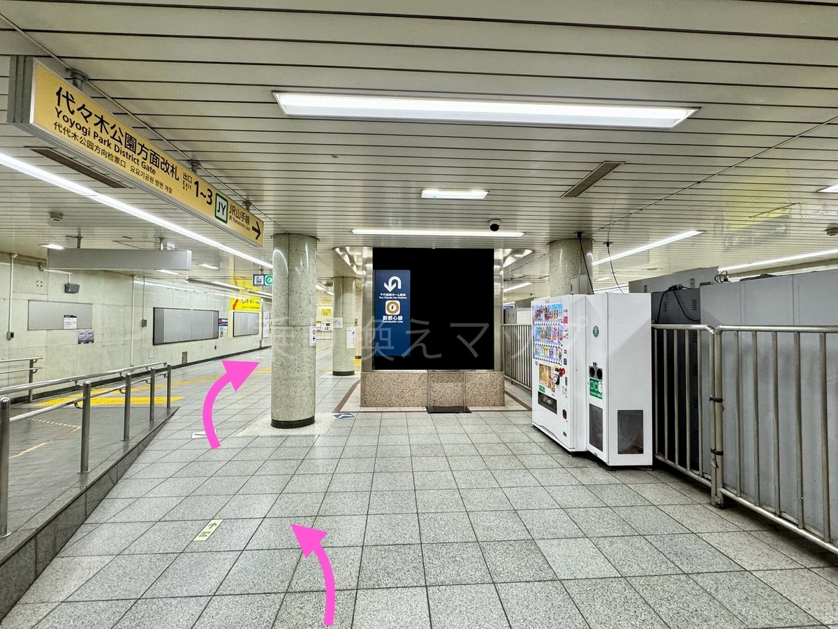 乗り換え経路