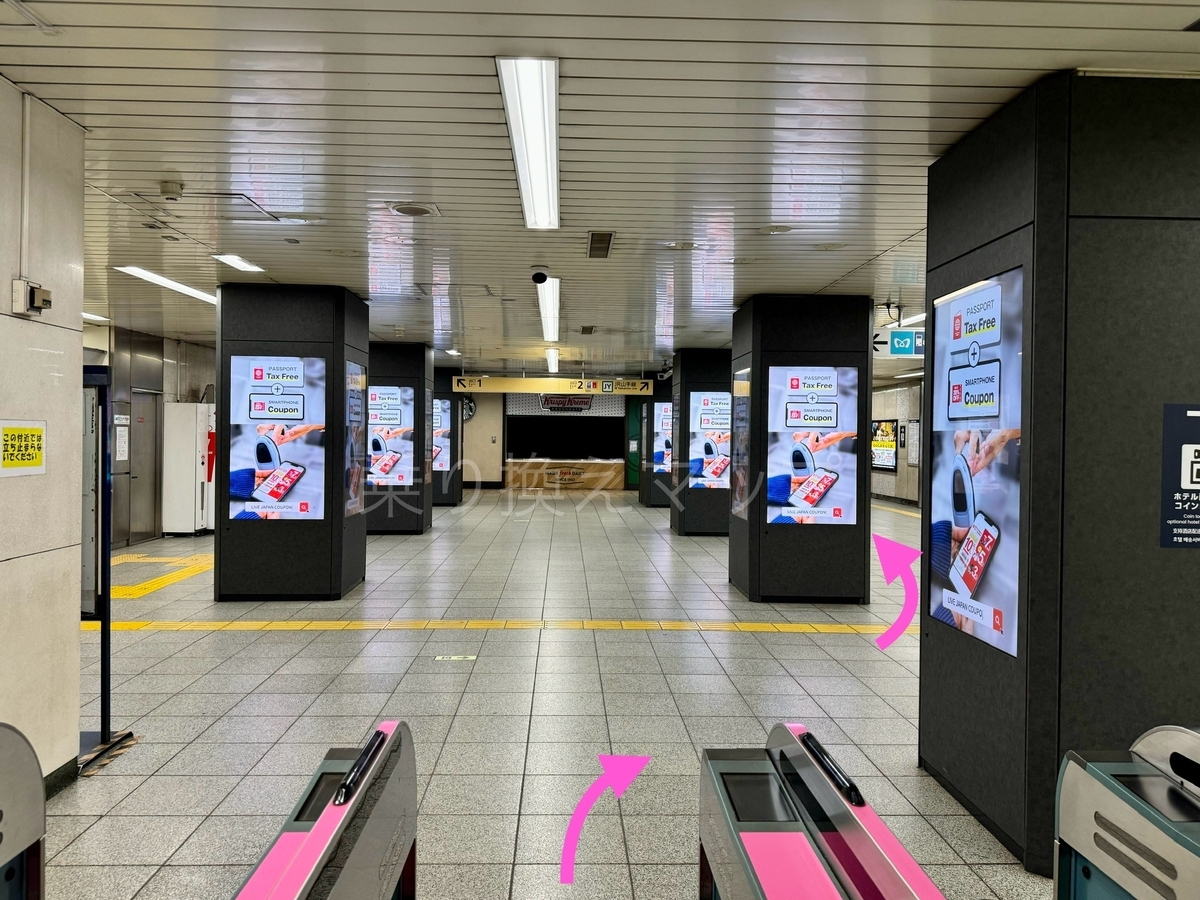 乗り換え経路