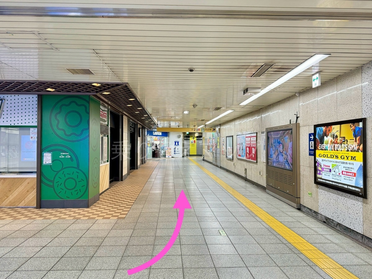 乗り換え経路