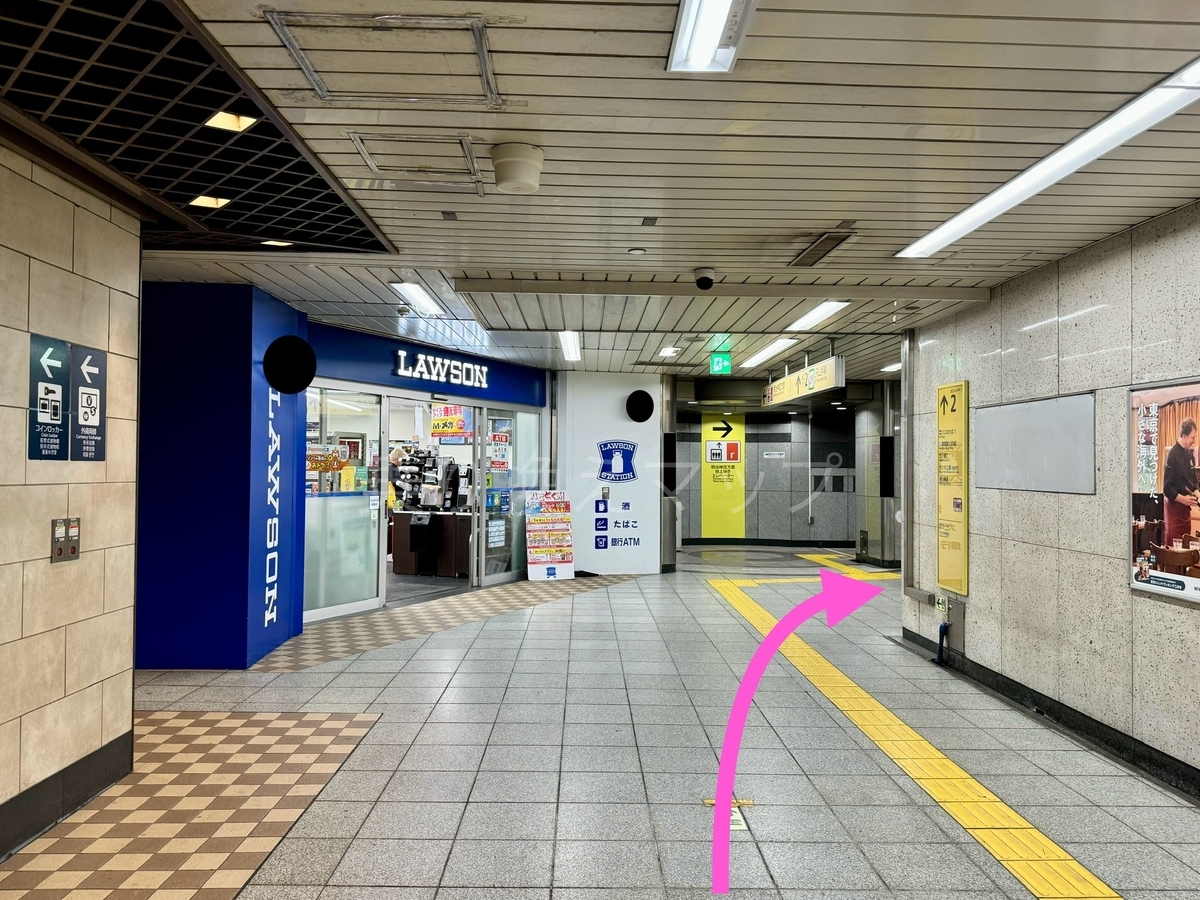 乗り換え経路