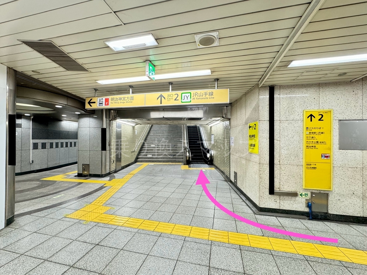 乗り換え経路