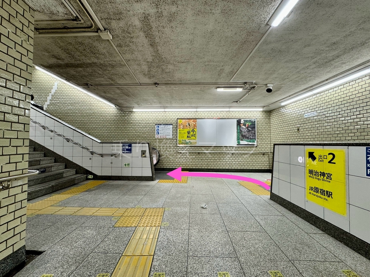 乗り換え経路