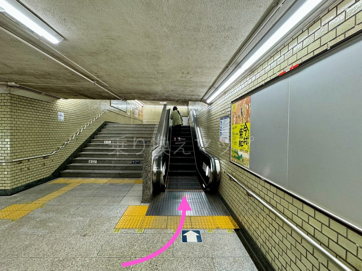 乗り換え経路