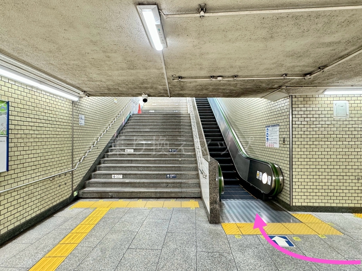 乗り換え経路