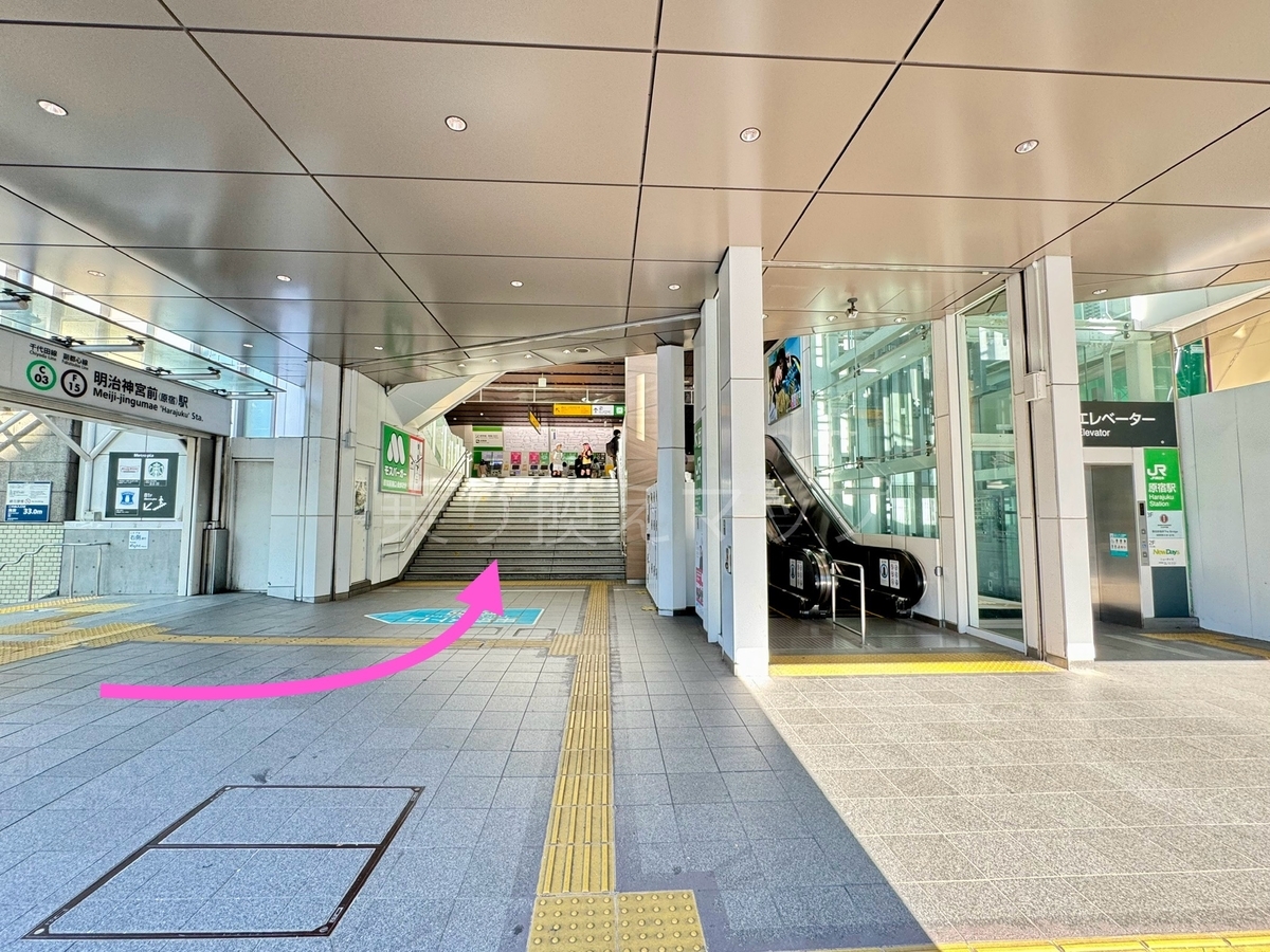 乗り換え経路