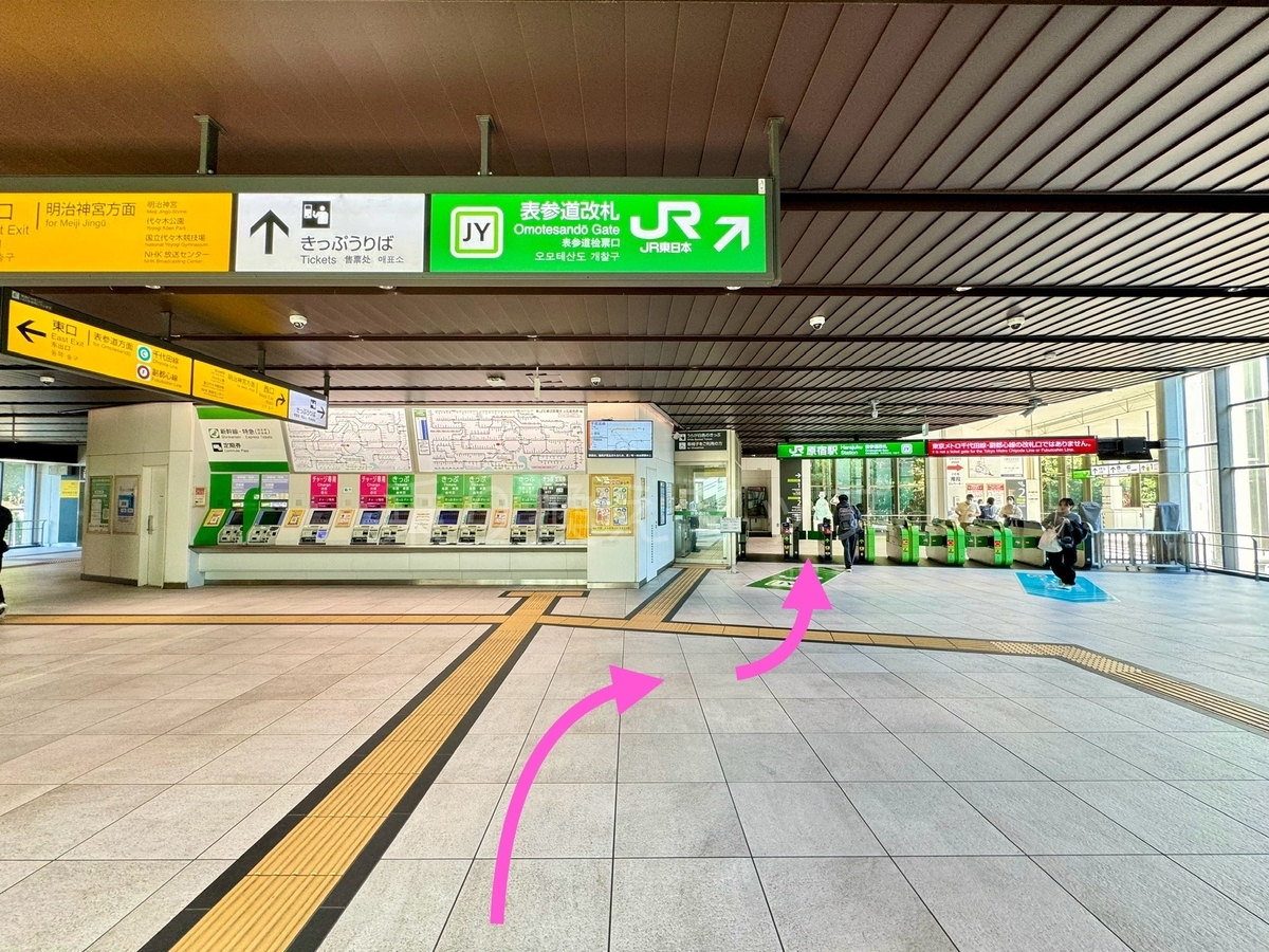 乗り換え経路