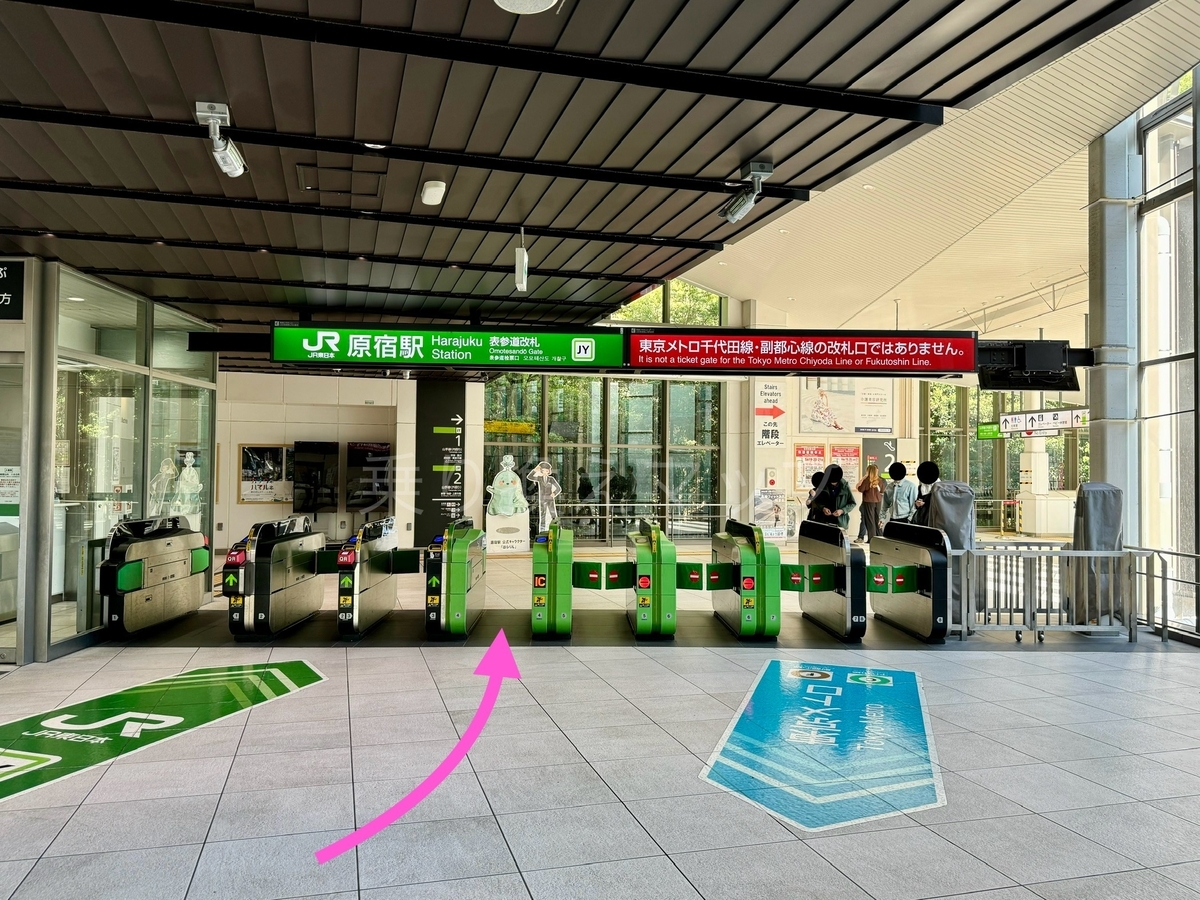 乗り換え経路