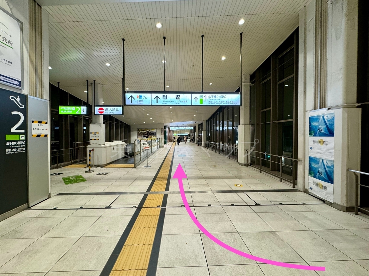 乗り換え経路
