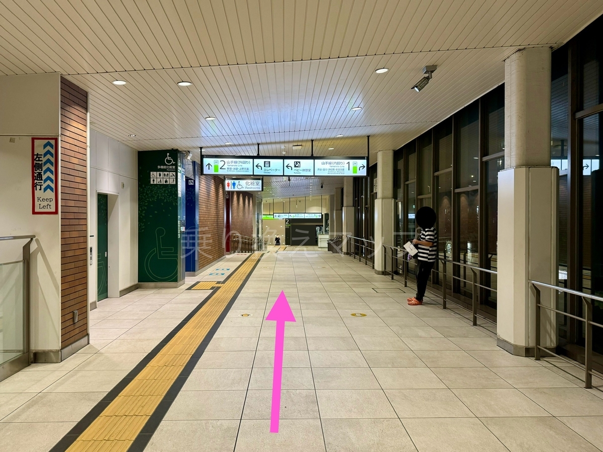 乗り換え経路