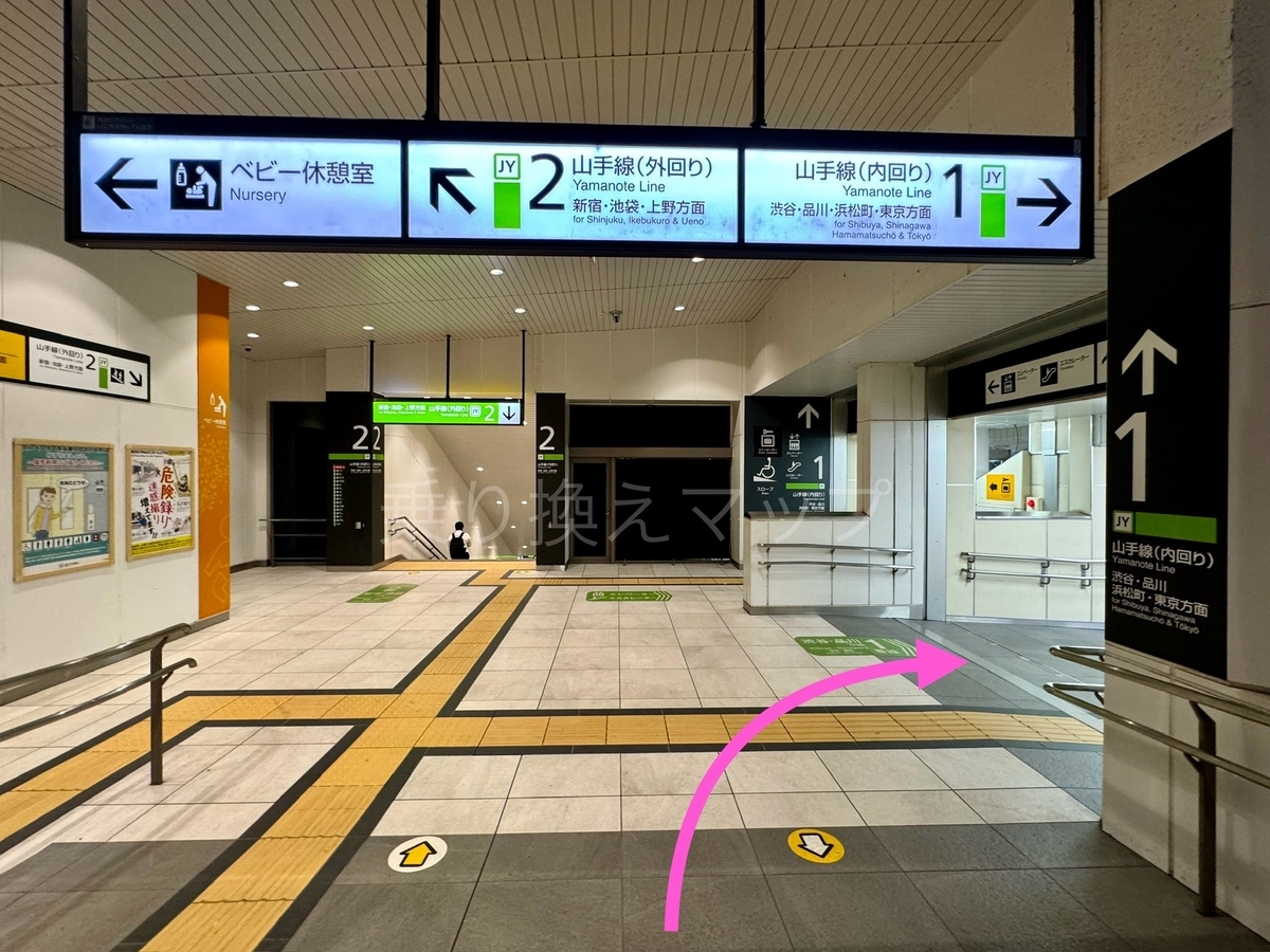 乗り換え経路