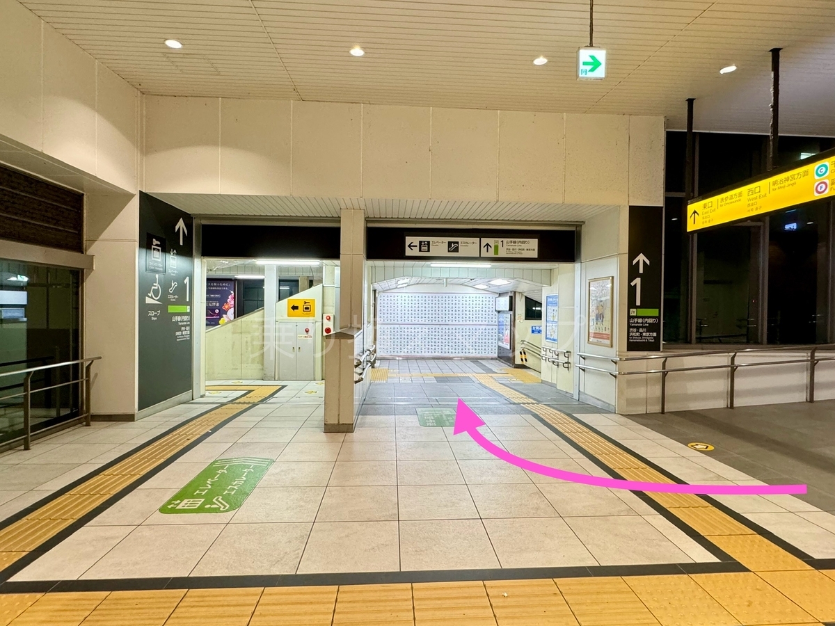 乗り換え経路