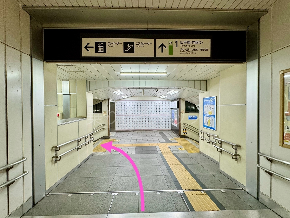 乗り換え経路