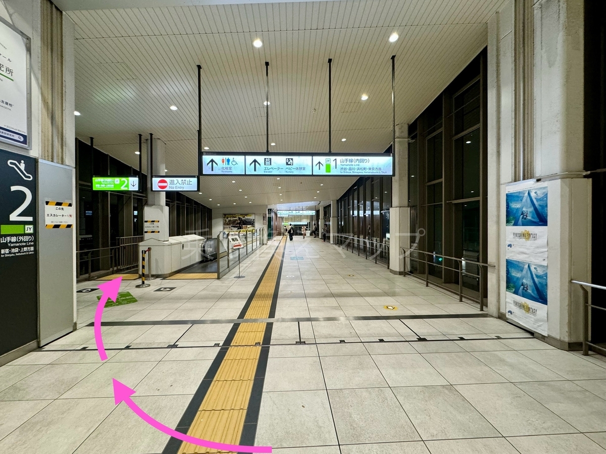乗り換え経路