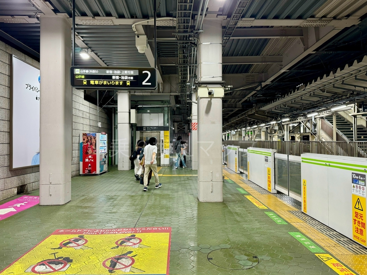 乗り換え経路