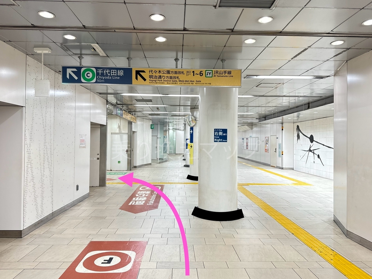 乗り換え経路