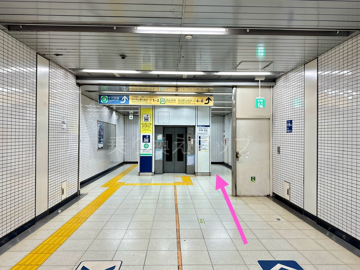 乗り換え経路
