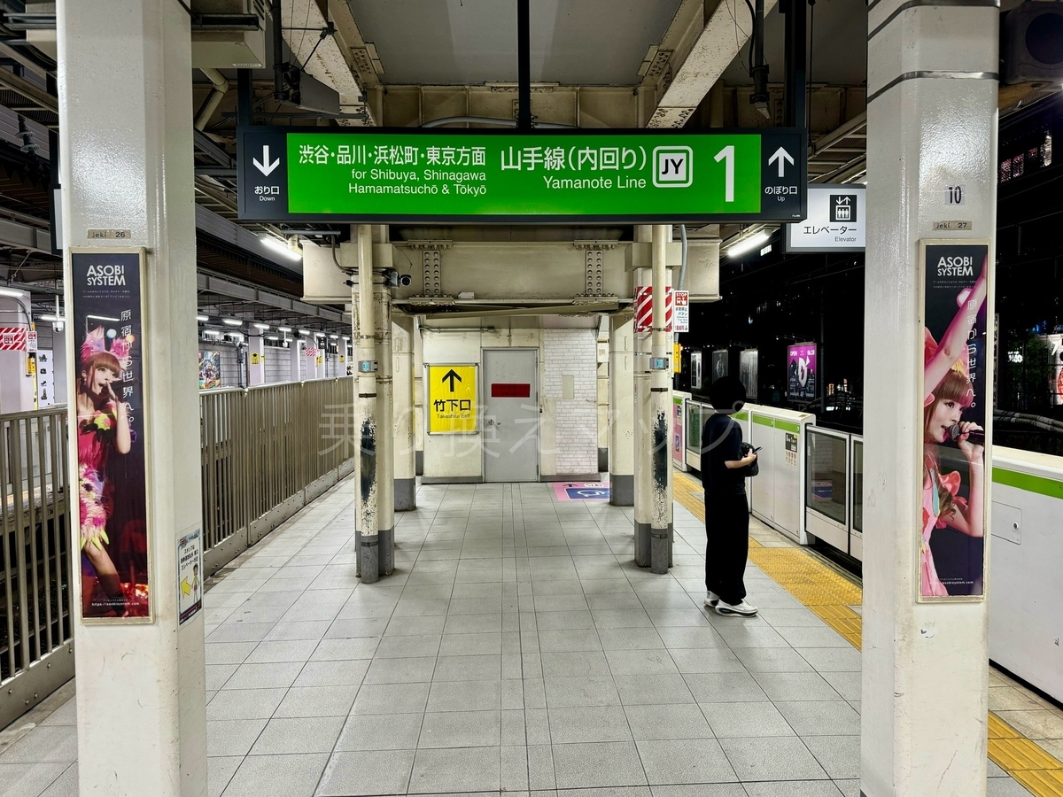 乗り換え経路