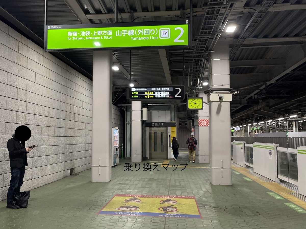 乗り換え経路