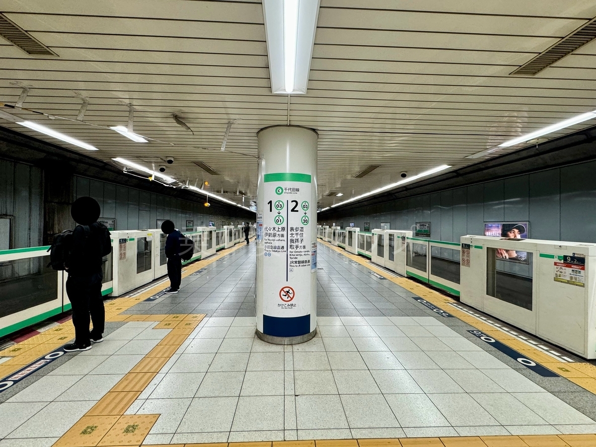 乗り換え経路