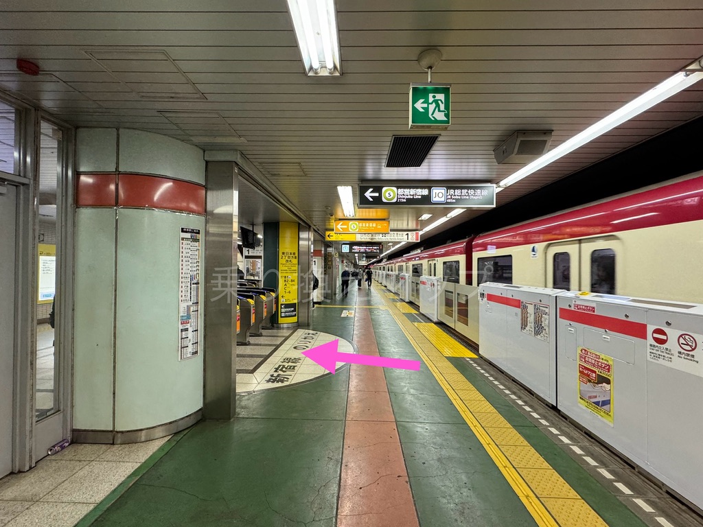 乗り換え経路